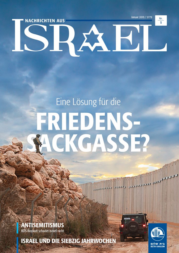 The News Feed The Times Of Israel